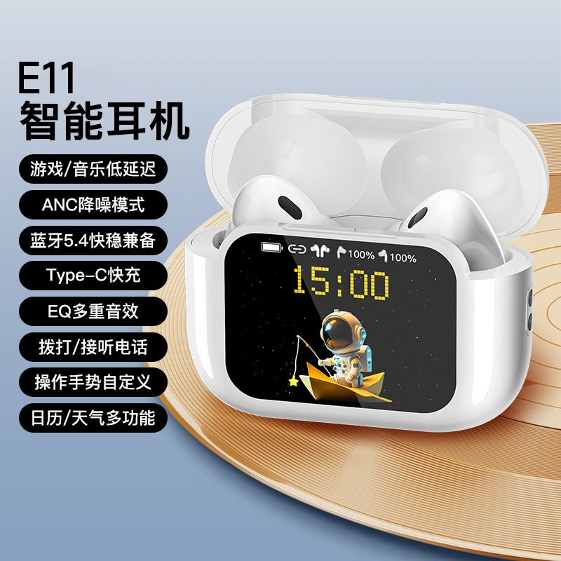 Only&HomeAI智能语音无线耳机E...